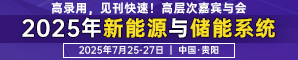 2025年IEEE电路与系统前沿技术国际会议(FTCS 2025-重庆）
