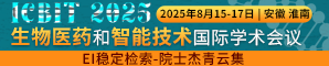 2025年IEEE电路与系统前沿技术国际会议(FTCS 2025-重庆）