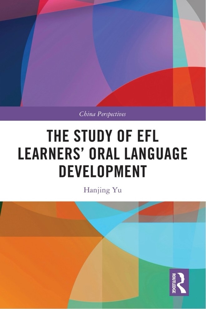 大连理工大学【锻造新优势】外语学院教师学术专著在国际顶级人文社科出版社Routledge出版