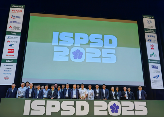 电子科技大学集成电路学院功率集成技术实验室第9次斩获IEEE ISPSD 发表论文数全球第一