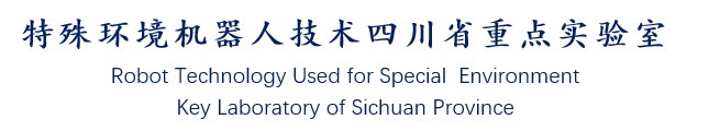 第四届机器人、人工智能与智能控制国际会议（RAIIC 2025）