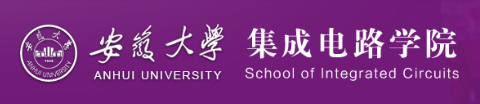 第四届半导体与电子技术国际研讨会（ISSET 2025）