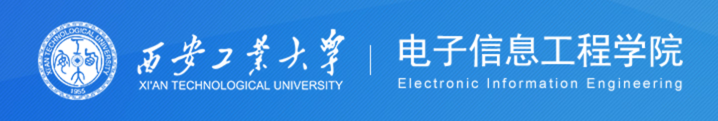 第四届半导体与电子技术国际研讨会（ISSET 2025）