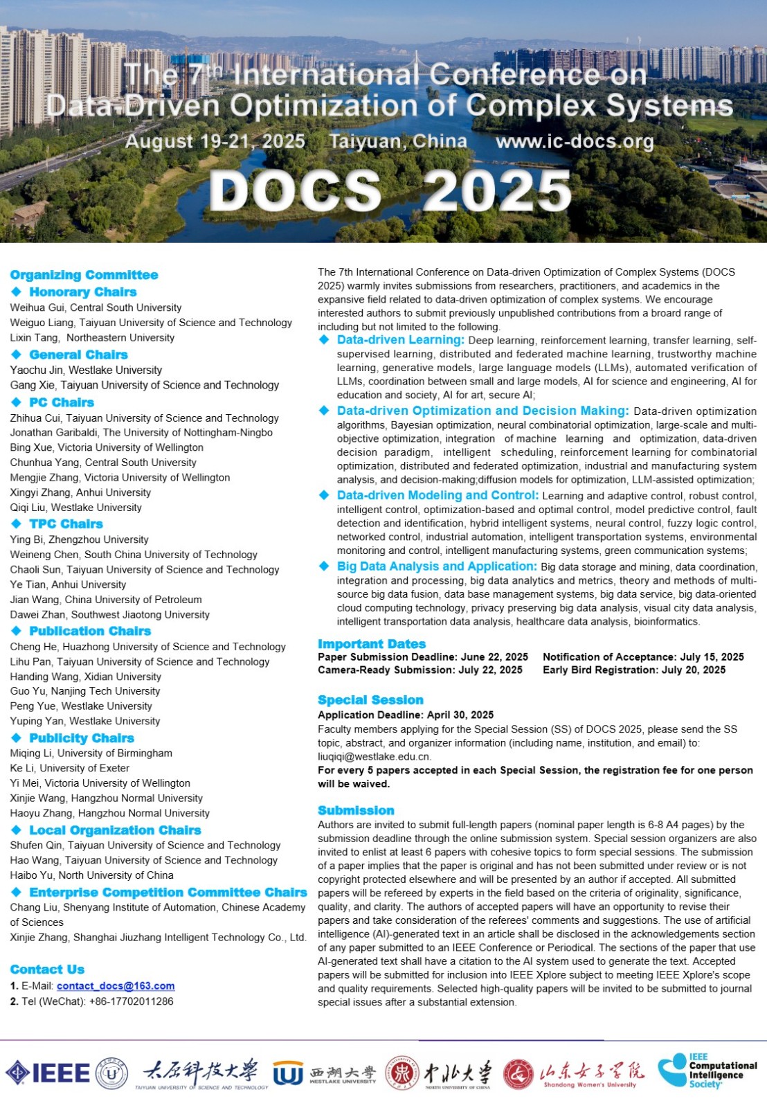第七届复杂系统数据驱动优化国际会议（DOCS 2025）