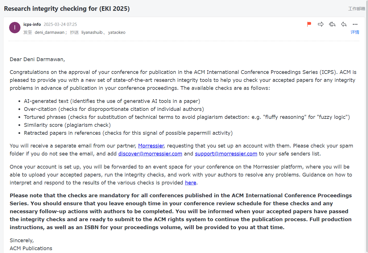 第三届教育知识与信息化国际学术会议（EKI 2025）