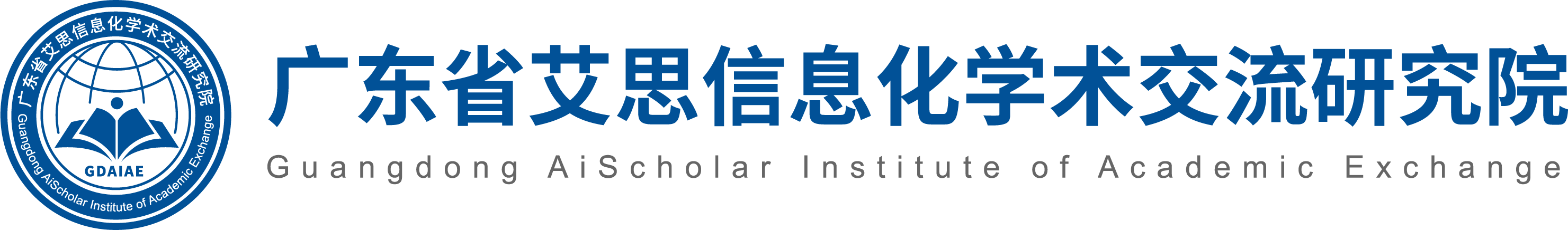 第四届能源与电力系统国际学术会议 (ICEEPS 2025)