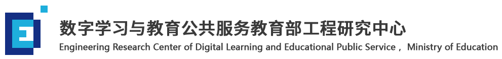 第二届智慧教育与计算机技术国际学术会议（IECT2025）