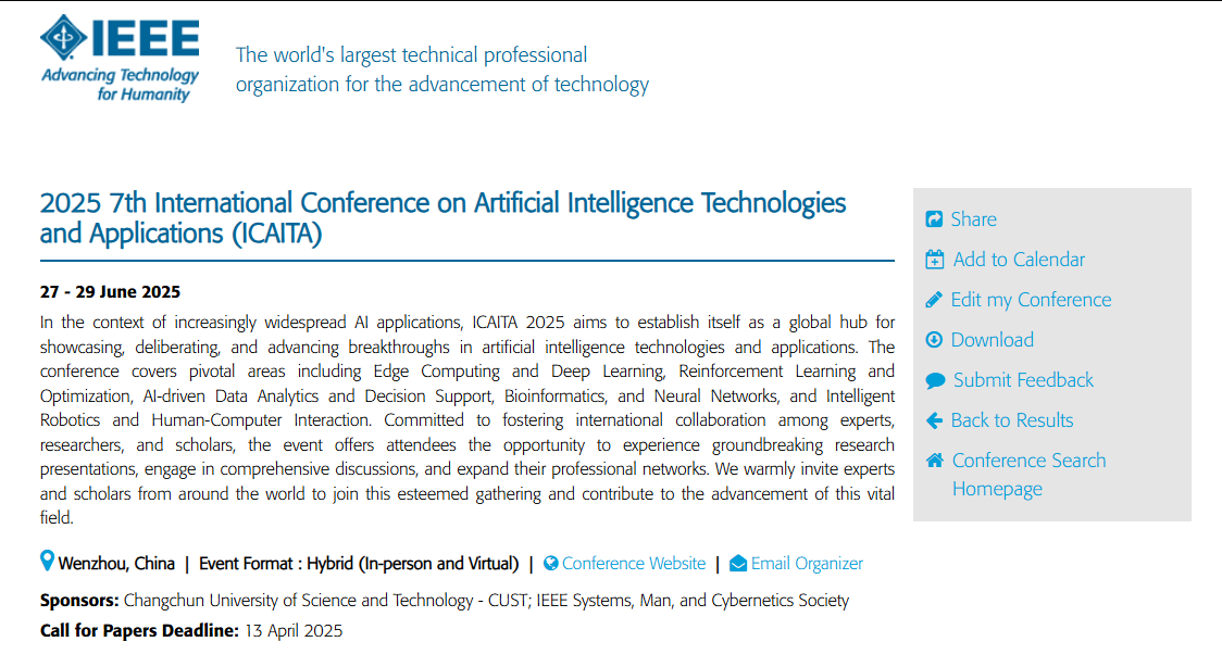 第七届人工智能技术与应用国际学术会议（ICAITA 2025）
