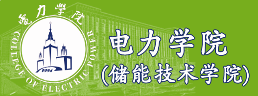第四届电力工程与电气技术国际学术会议（ICPEET 2025）
