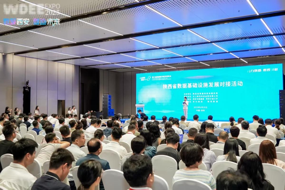 数据资产价值管理教育部文科创新团队发布行业数据基础设施原型系统 ——基于价值区块链破解数据要素市场化难题