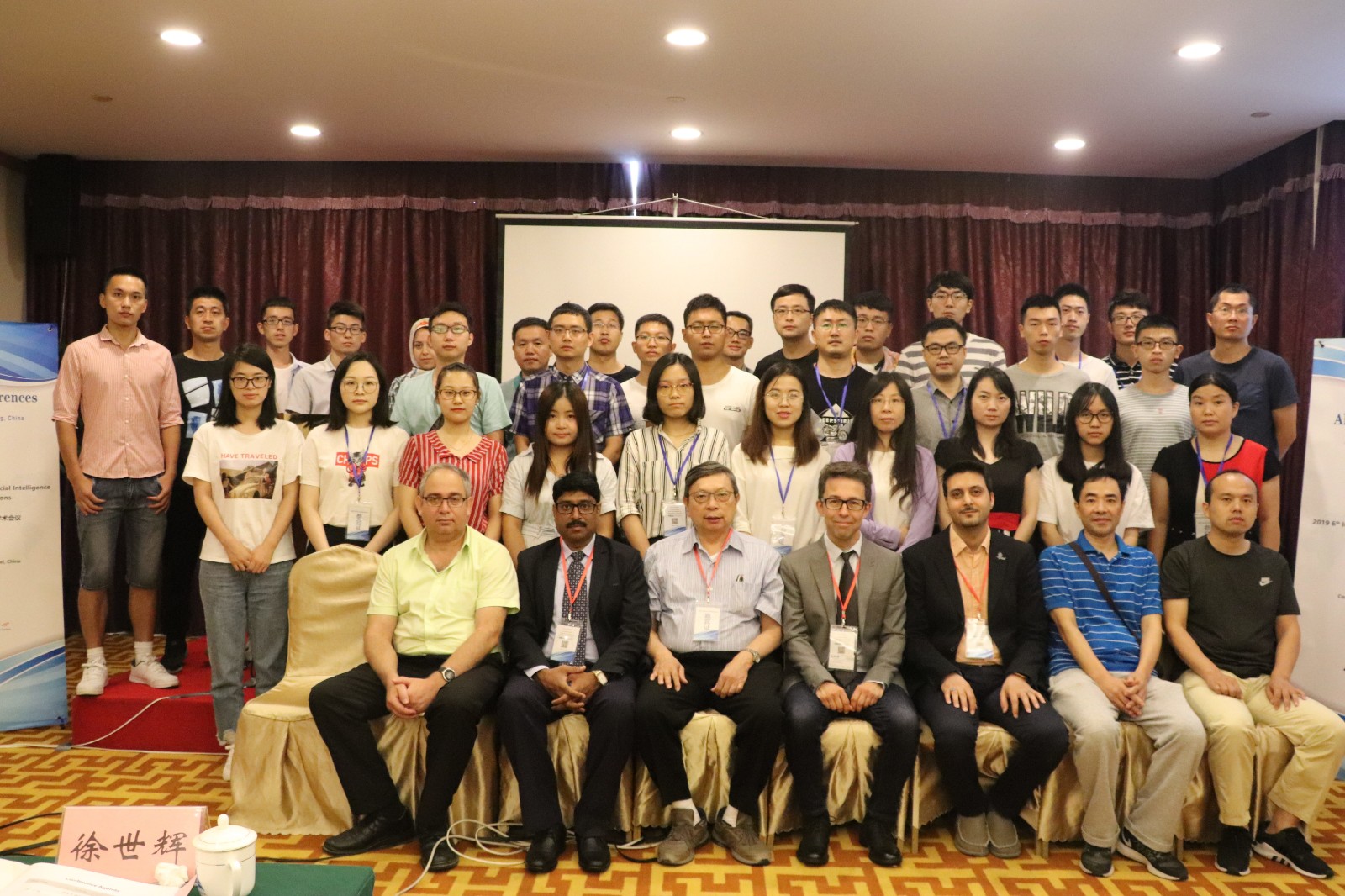 第七届人工智能技术与应用国际学术会议（ICAITA 2025）