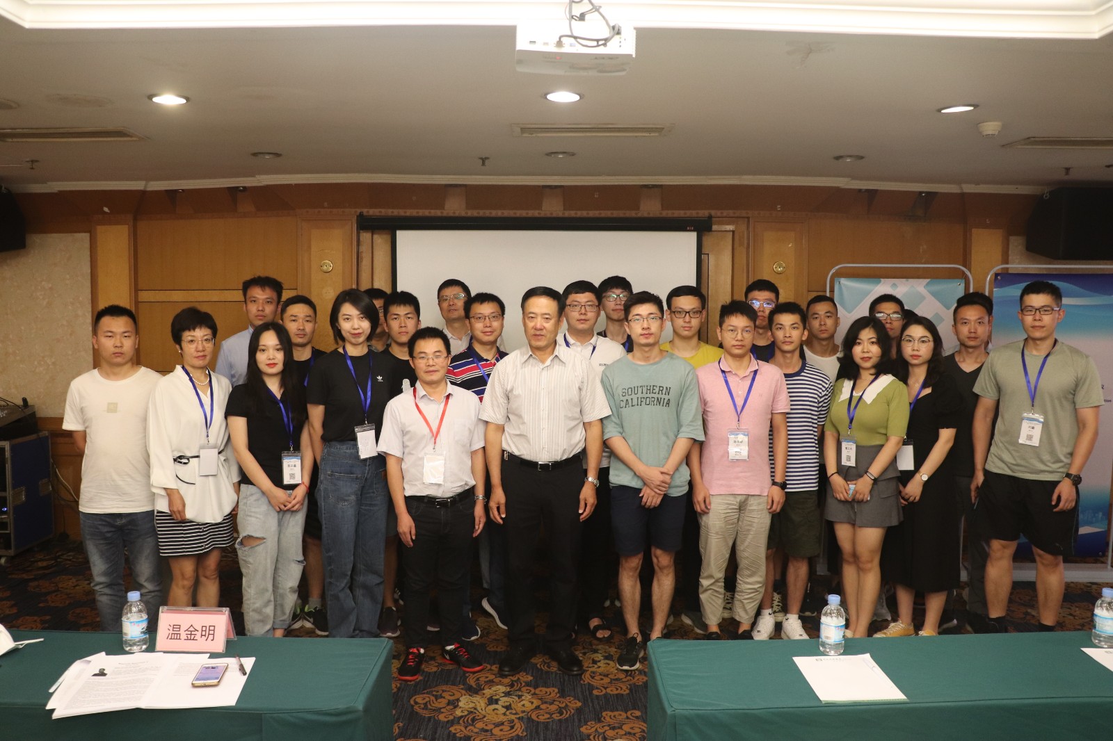 第七届人工智能技术与应用国际学术会议（ICAITA 2025）