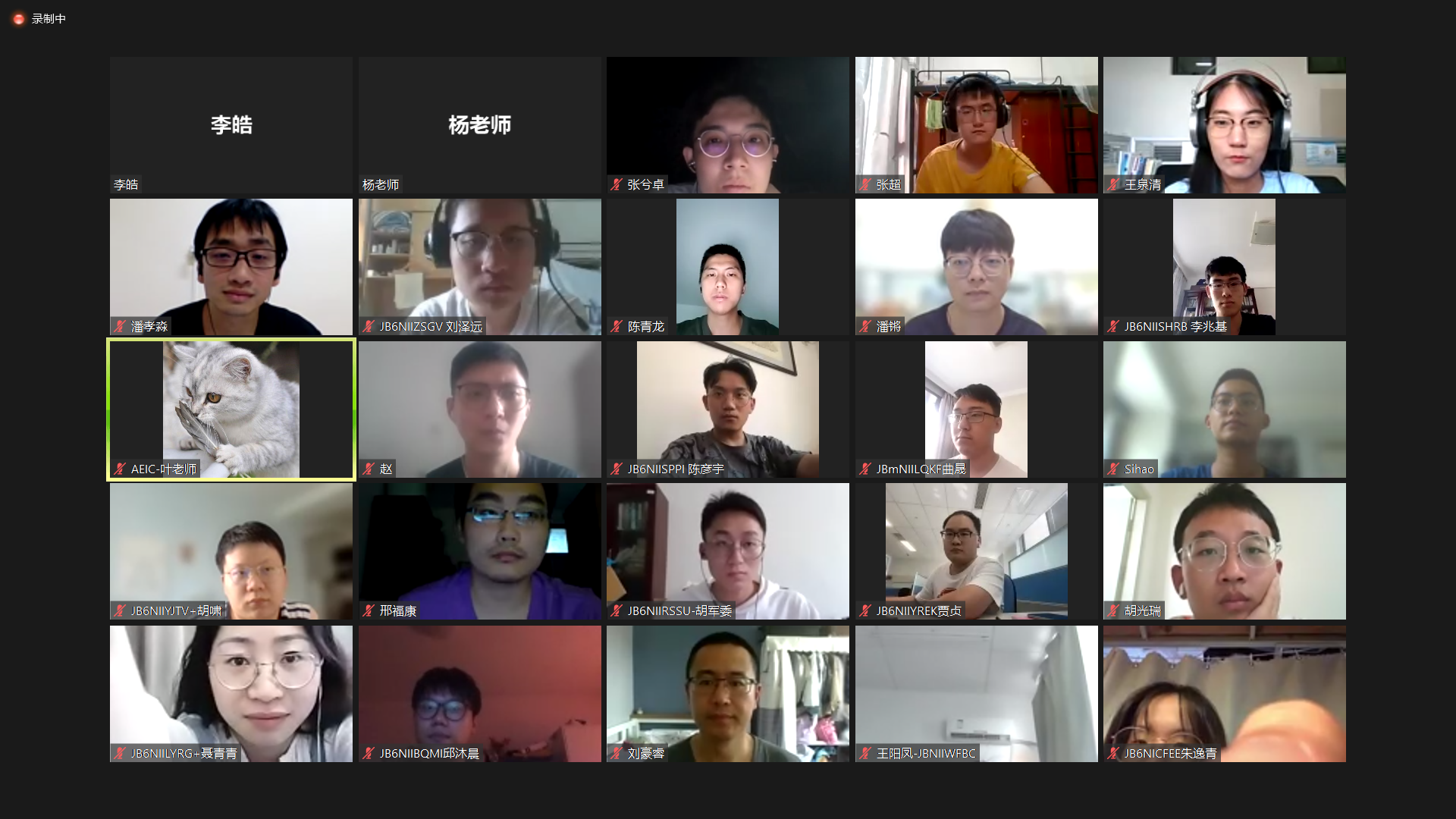 第七届人工智能技术与应用国际学术会议（ICAITA 2025）