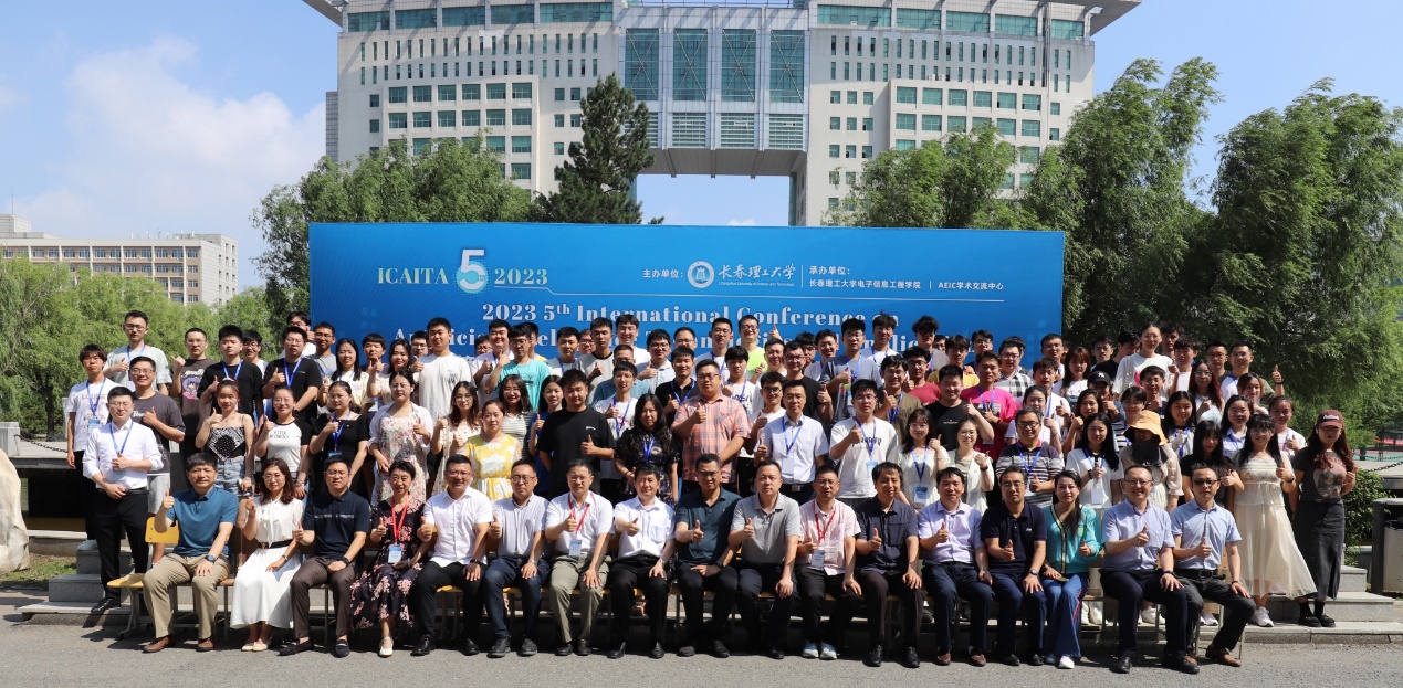 第七届人工智能技术与应用国际学术会议（ICAITA 2025）
