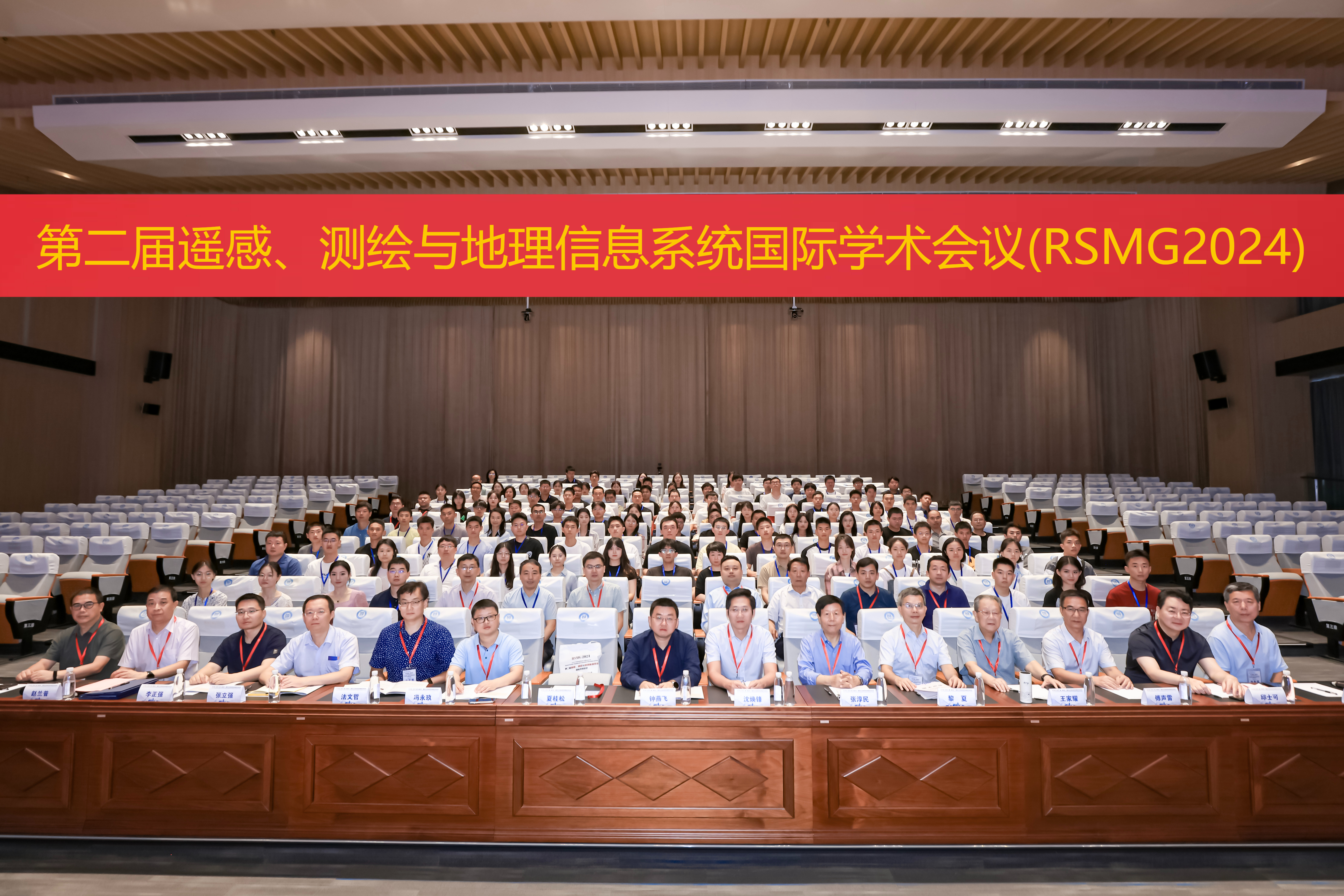 第三届遥感、测绘与地理信息系统国际学术会议(RSMG 2025)