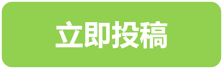 第四届智能电网与能源系统国际学术会议（SGES 2025）