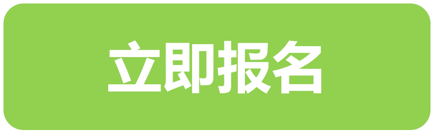 第四届智能电网与能源系统国际学术会议（SGES 2025）