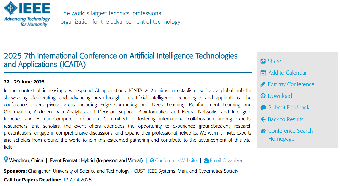 第七届人工智能技术与应用国际学术会议（ICAITA 2025）