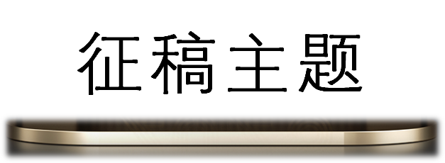 2025年光通信、信号处理与光学工程国际学术会议（OCSPOE 2025）