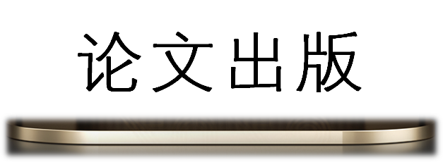 2025年光通信、信号处理与光学工程国际学术会议（OCSPOE 2025）
