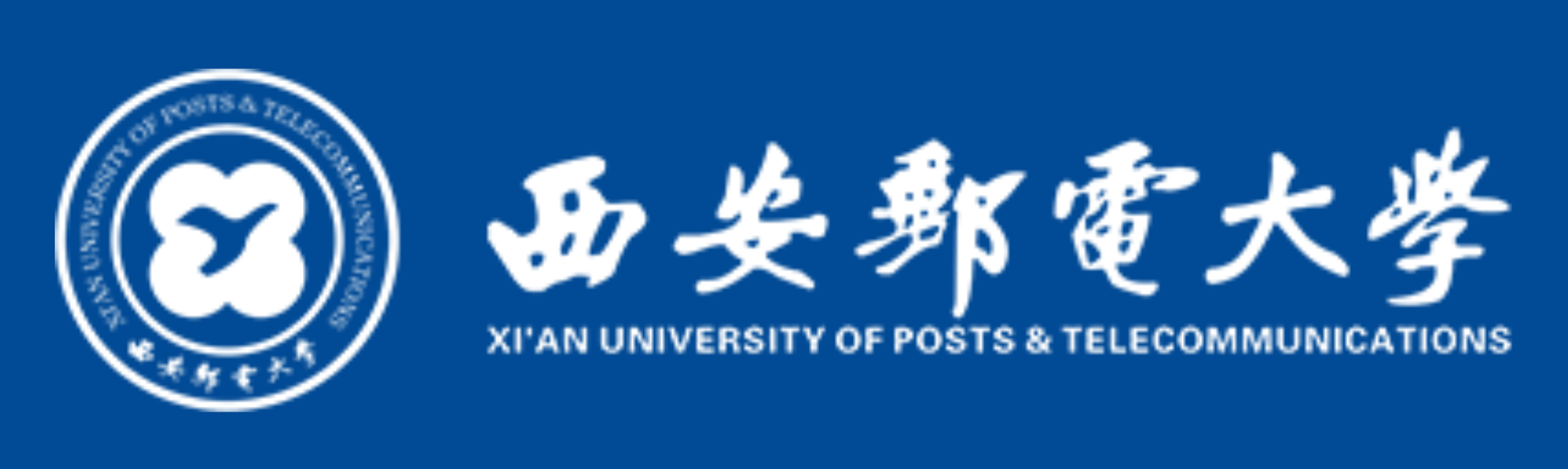 第四届半导体与电子技术国际研讨会（ISSET 2025）
