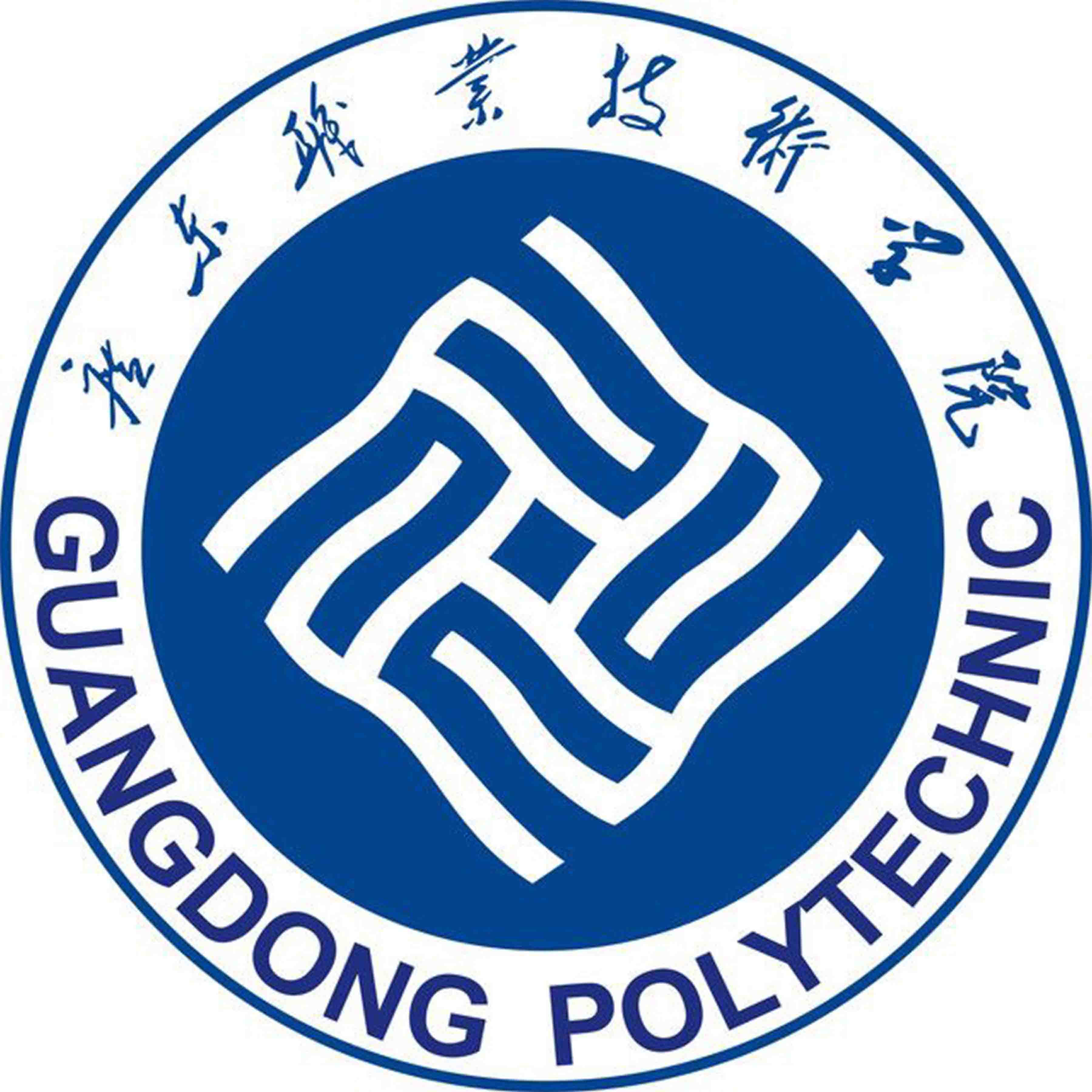 第二届大数据与数字化管理国际学术会议 (ICBDDM 2025)