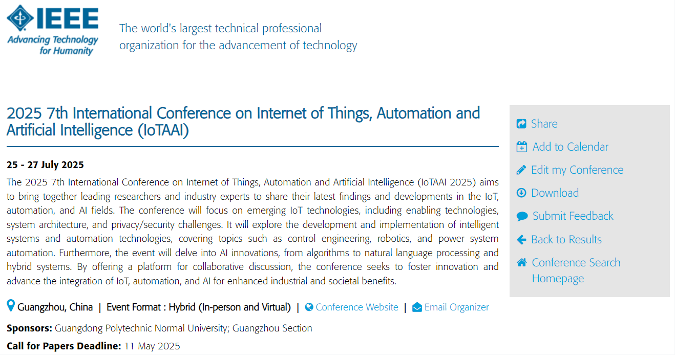 第七届物联网、自动化和人工智能国际学术会议（IoTAAI 2025）