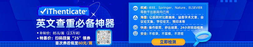 第二届图像处理、机器学习与模式识别国际学术会议（IPMLP 2025)