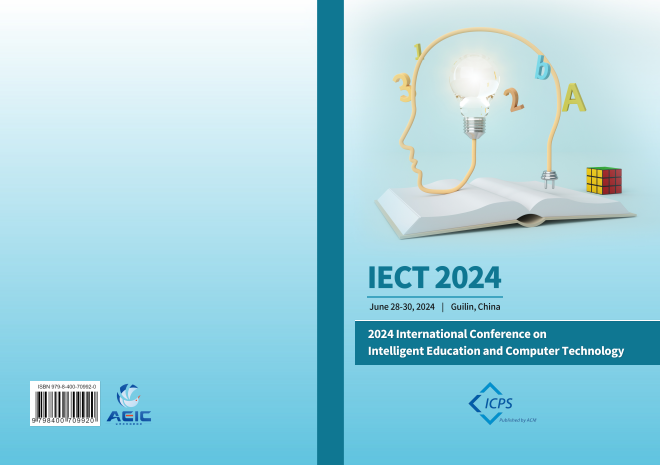第二届智慧教育与计算机技术国际学术会议（IECT2025）