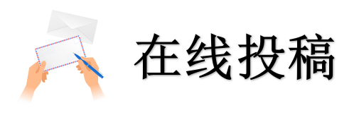 第二届材料物理与复合材料国际学术会议 (ICMPC 2025)