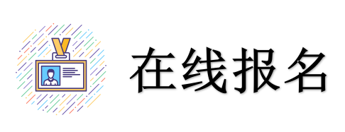 第二届材料物理与复合材料国际学术会议 (ICMPC 2025)