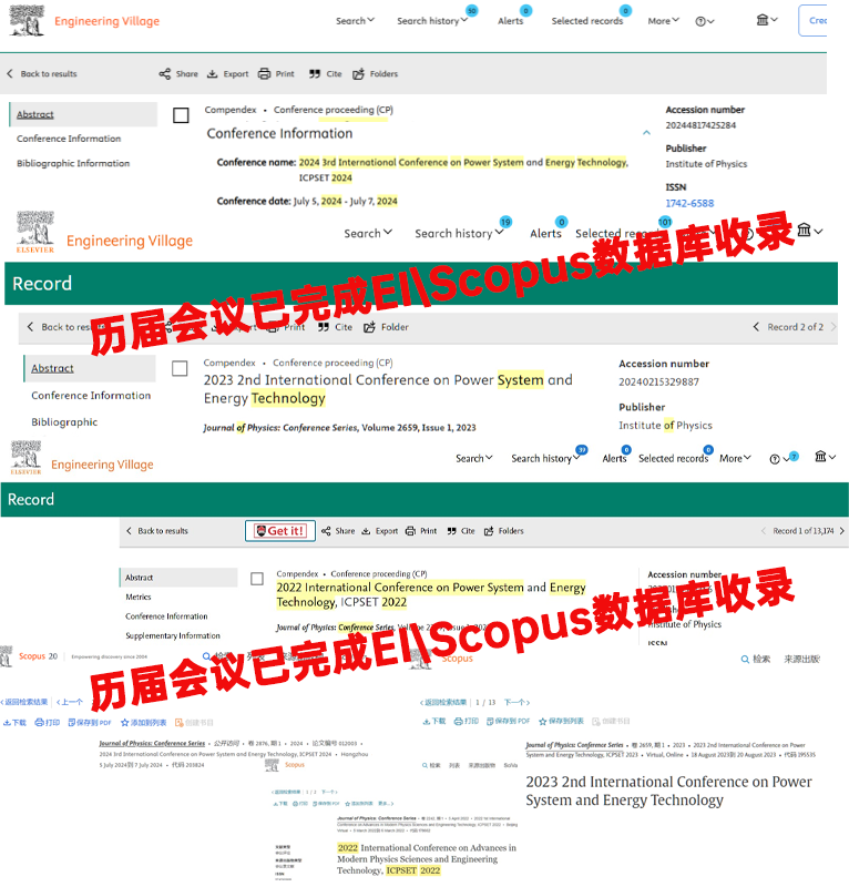 第四届电力系统与能源技术国际学术会议 (ICPSET 2025)