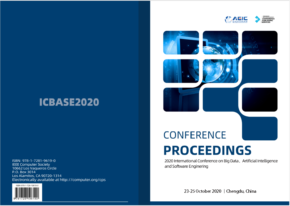 第六届大数据、人工智能与软件工程国际研讨会（ICBASE 2025）