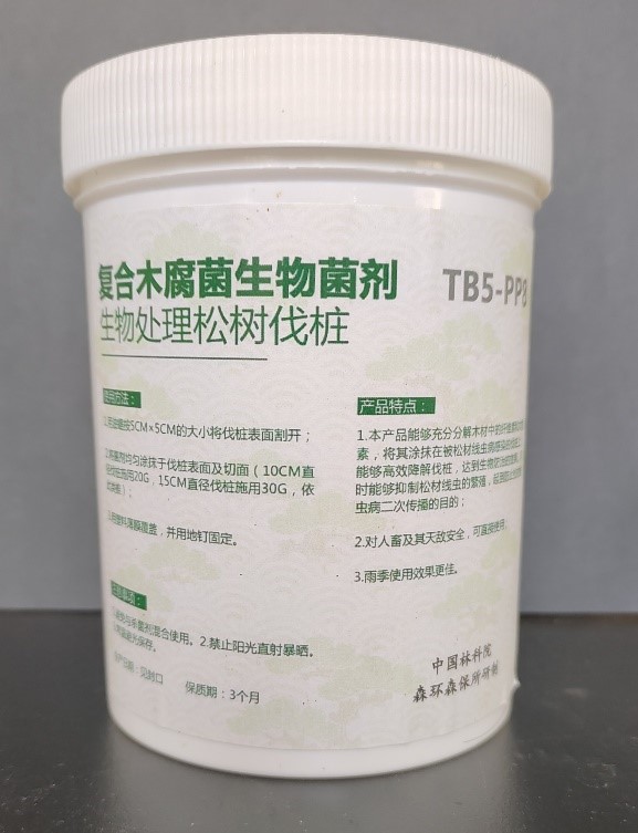 森环森保所在新型复合菌剂助力松材线虫病 疫木伐桩治理方面取得新进展