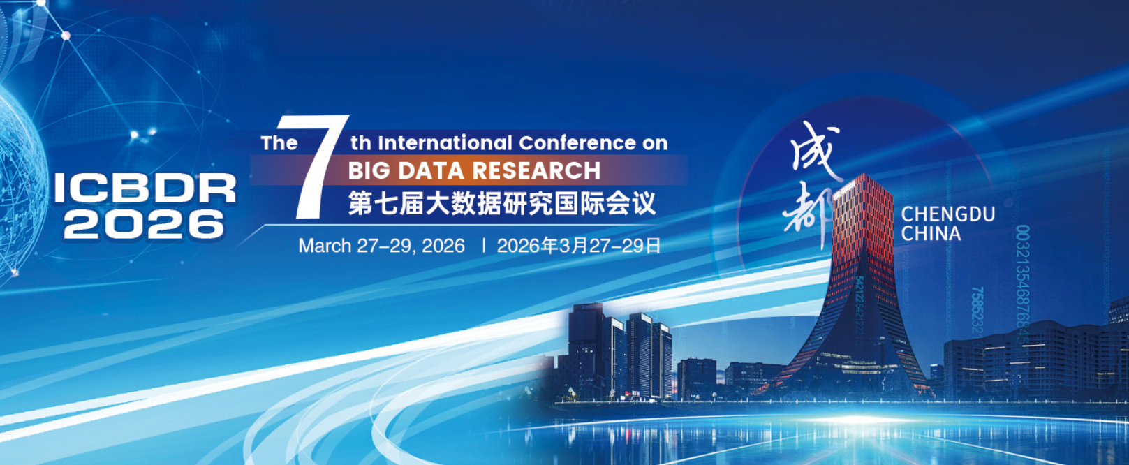 2026年第七届大数据研究国际会议 (ICBDR 2026)