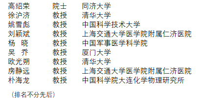 2025年全国医学细胞生物学学术大会