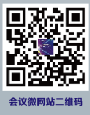 2025CACA华南整合肿瘤学大会
