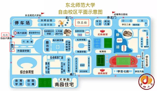 2025年中国苔藓学术年会