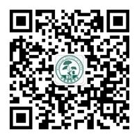 2025年中国苔藓学术年会