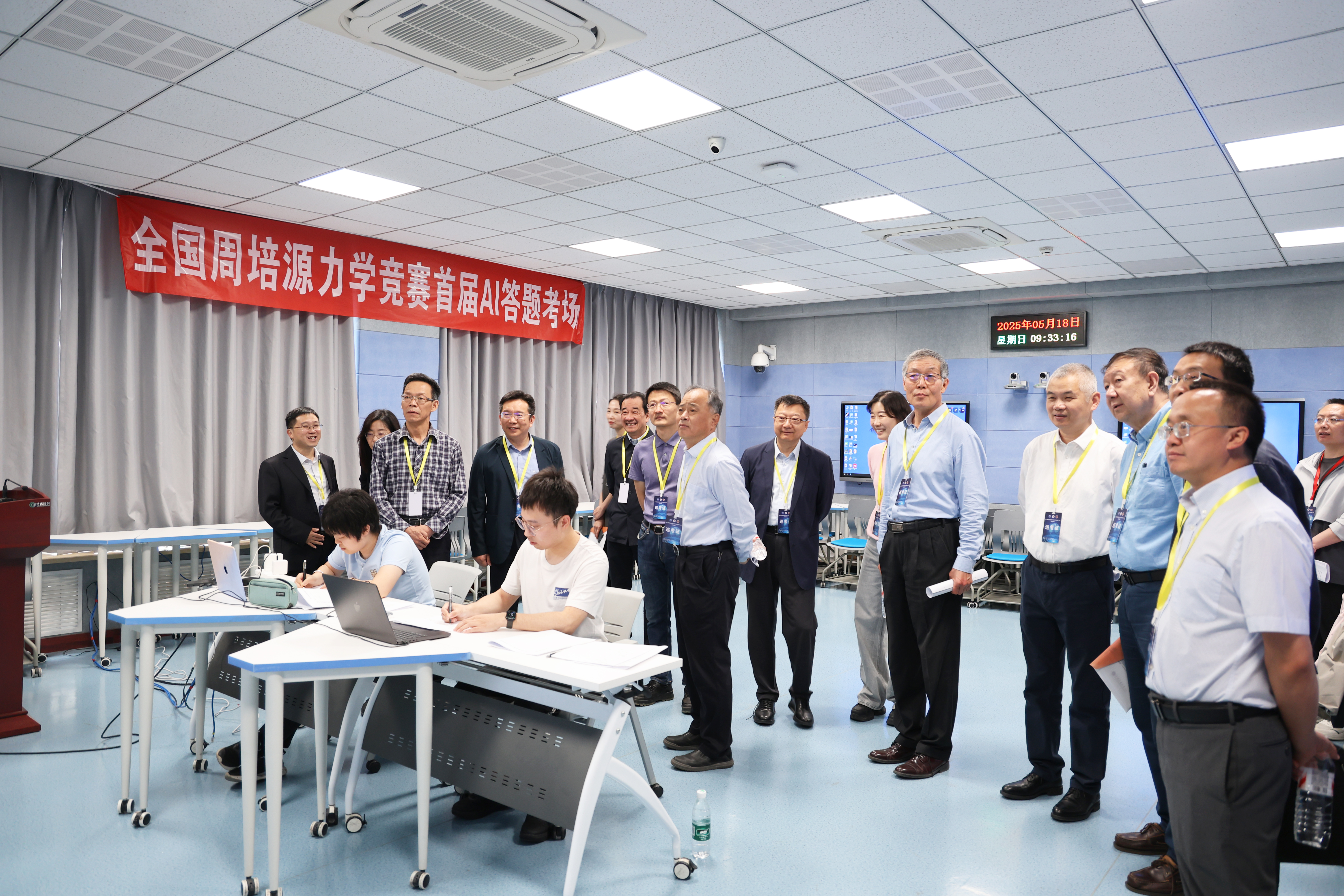 清华大学航院自主研发AI系统参加全国周培源大学生力学竞赛并获得特等奖成绩