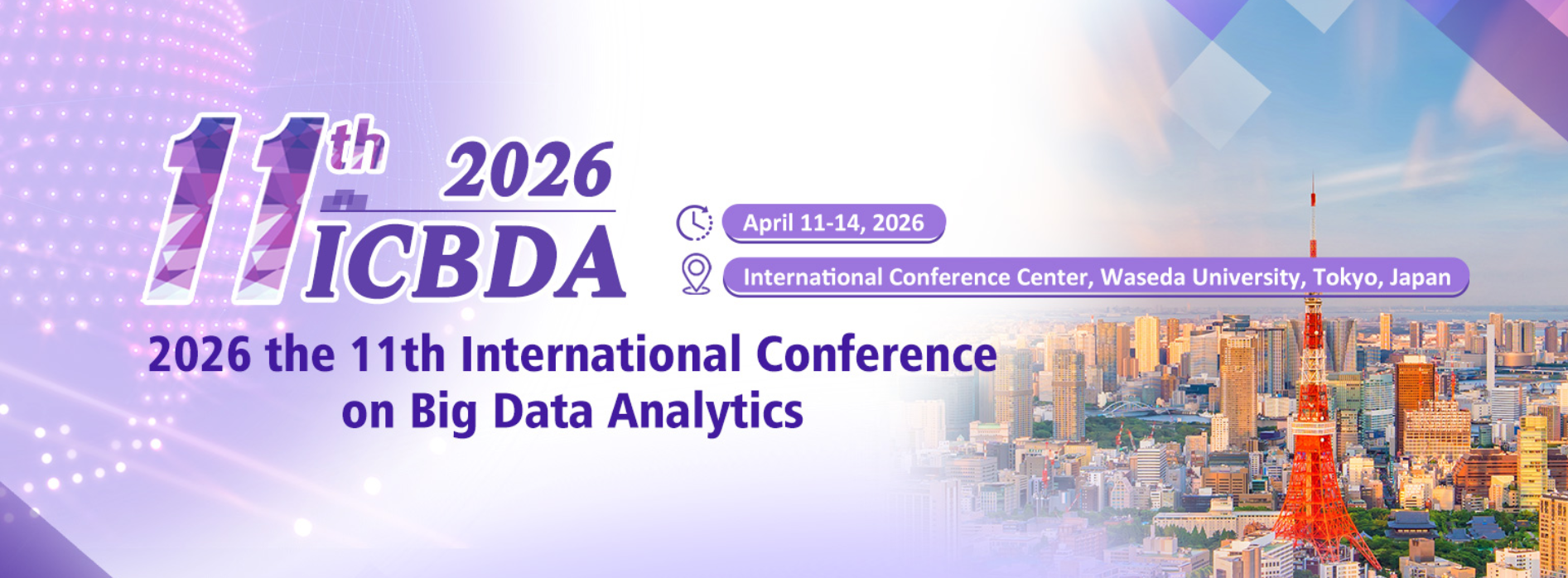 2026年第十一届大数据分析国际会议 (ICBDA 2026)