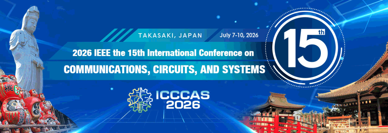 2026年IEEE第十五届通信、电路与系统国际会议 (ICCCAS 2026)
