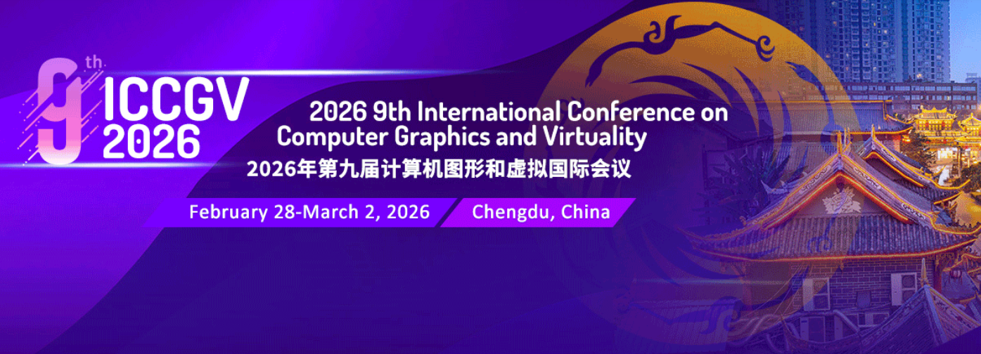 2026年第九届计算机图形和虚拟国际会议 (ICCGV 2026)