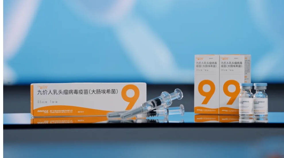 厦门大学科学的力量 首款国产九价HPV疫苗，获批上市！厦门大学牵头合作研制！