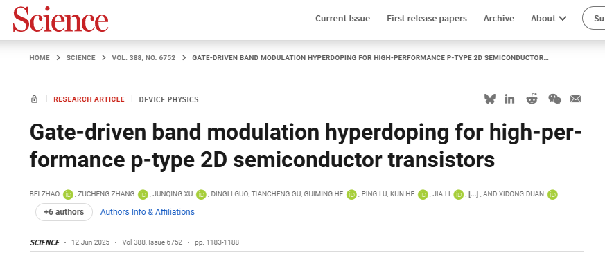 湖南大学Science发文!化工院段曦东教授团队突破传统电介质击穿对静电掺杂的限制