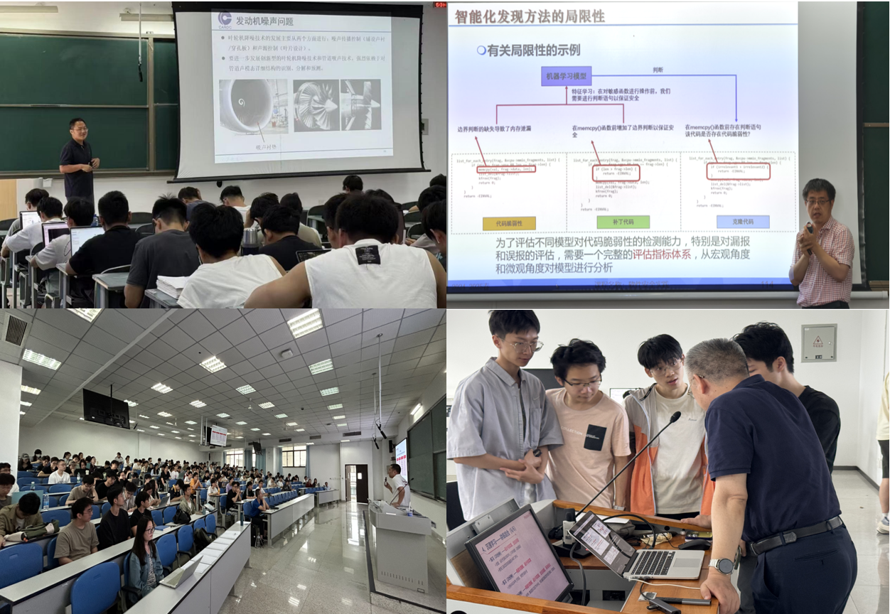 电子科技大学学校举办第十届“研究生学术交流月”