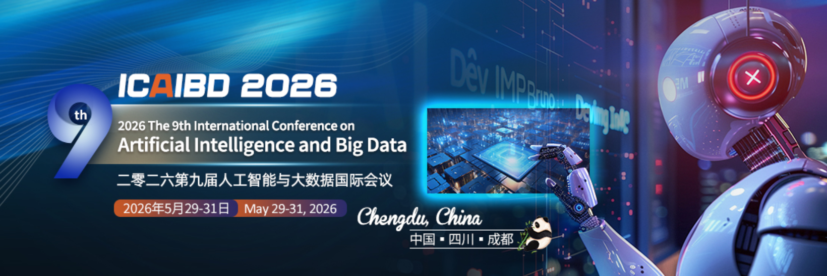 2026年第九届人工智能与大数据国际会议 (ICAIBD 2026)