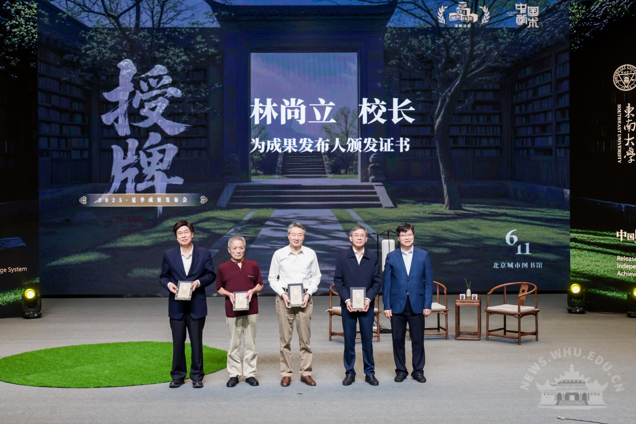 武汉大学十卷本《中国哲学通史》（学术版）亮相中国自主的知识体系成果发布会