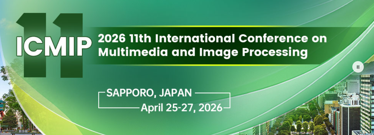 2026年第十一届多媒体与图像处理国际会议 (ICMIP 2026)