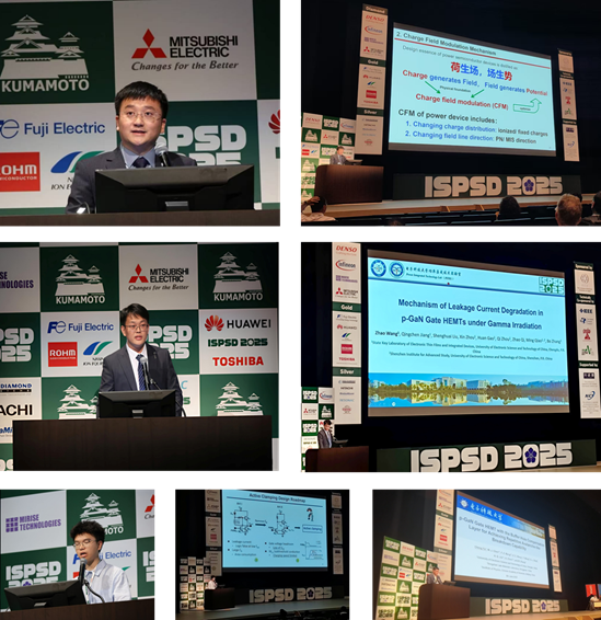 电子科技大学集成电路学院功率集成技术实验室第9次斩获IEEE ISPSD 发表论文数全球第一